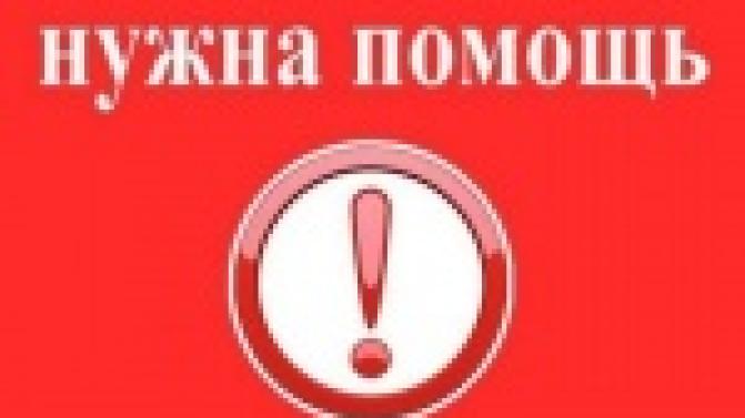 Приглашаем желающих помочь в восстановлении мирной жизни в Курской области