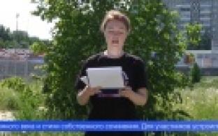 Первоуральцы присоединились ко всероссийской литературной акции «Декламируй»