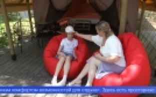 Отдохнуть на песчаном пляже, взять напрокат спортивное оборудование можно на территории Пайн Хиллс