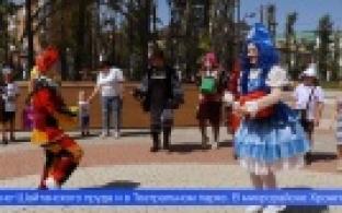 Первоуральцы отметили Международный день защиты детей с размахом