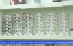 Оптика, где сочетаются приятные цены, высокое качество и широкий выбор очков