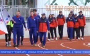 В Первоуральске с размахом отметили День химика