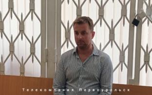 Сегодня мировой суд прекратил уголовное дело в отношении пилота рухнувшего вертолёта