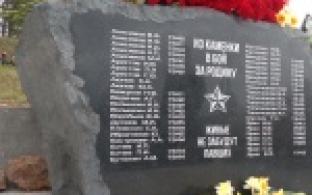 Журавль, стремящийся в небо, как символ душ погибших героев