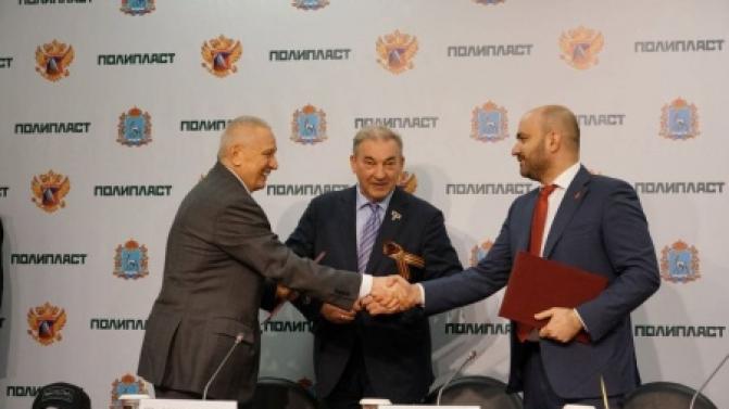 «Полипласт» стал стратегическим партнёром хоккея в Самарской области