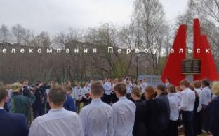 В первоуральской школе №7 проходит митинг, посвящённый 80 годовщине Великой Победы