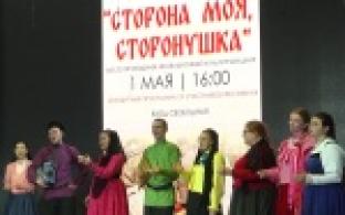 В Первоуральск приехали десятки артистов из разных городов России, чтобы принять участие в традиционном Фестивале казачьей культуры