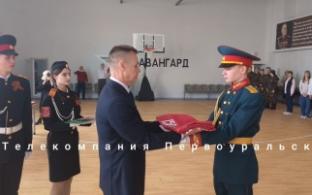 Сегодня в первоуральском Центре развития детей и молодёжи проходит торжественная церемония передачи копий Знамени Победы