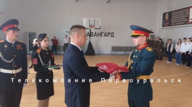 Сегодня в первоуральском Центре развития детей и молодёжи проходит торжественная церемония передачи копий Знамени Победы