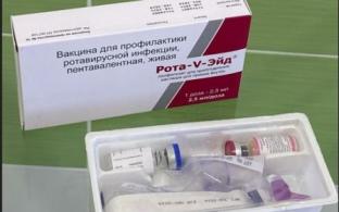 Детская больница Первоуральска приглашает малышей от полутора до 8 месяцев на бесплатную вакцинацию от ротавирусной инфекции
