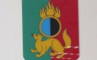 Бюджет Первоуральска претерпел изменения