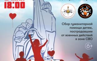 Первоуральцев приглашают на театрализованные концерты «Во имя мира Земле»