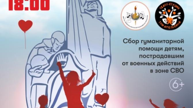 Первоуральцев приглашают на театрализованные концерты «Во имя мира Земле»