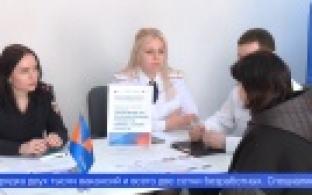 Первоуральск присоединился ко Всероссийской ярмарке трудоустройства