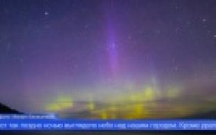 Жители Первоуральска этой ночью могли наблюдать редкое природное явление