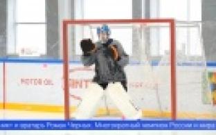 Первоуральскую команду «СКА-Уральский Трубник» пополнили 12 хоккеистов