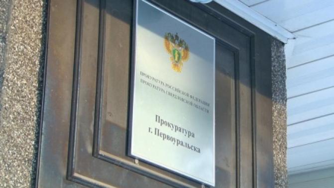 Прокуратура направила в суд уголовные дела в отношении сотрудников строительной компании