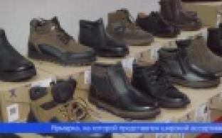 Ярмарка белорусской обуви открылась в Первоуральске