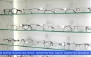 Оптика «Фокус» открылась в Первоуральске