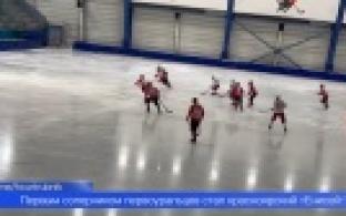 «Уральский Трубник» начал своё выступление в финальном этапе Всероссийских соревнований среди команд Высшей лиги