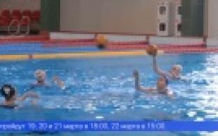 Команда «Евразия» готовится встретить во Дворце водных видов спорта соперниц из Казахстана