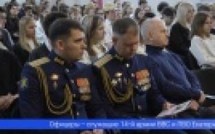 В школе №2 состоялась встреча военнослужащих со старшеклассниками Первоуральска