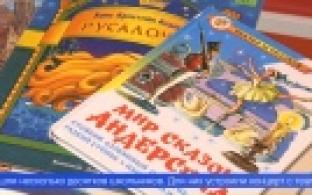 Сказки Ганса Христиана Андерсена стали лейтмотивом книжного фестиваля