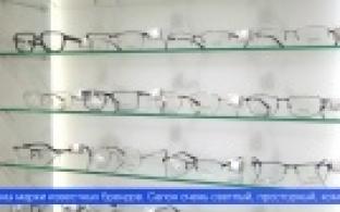 Новый салон оптики открылся в Первоуральске