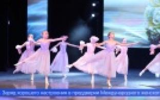 Празднование Международного женского дня уже в самом разгаре