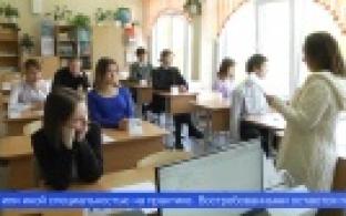 Почти каждый пятый подросток хотел бы в будущем работать удалённо