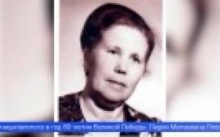 99-летняя жительница Первоуральска стала Почётным гражданином