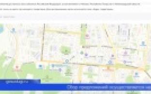 Горожанам предлагают выбрать, что и как обновить в городе в 2026 году