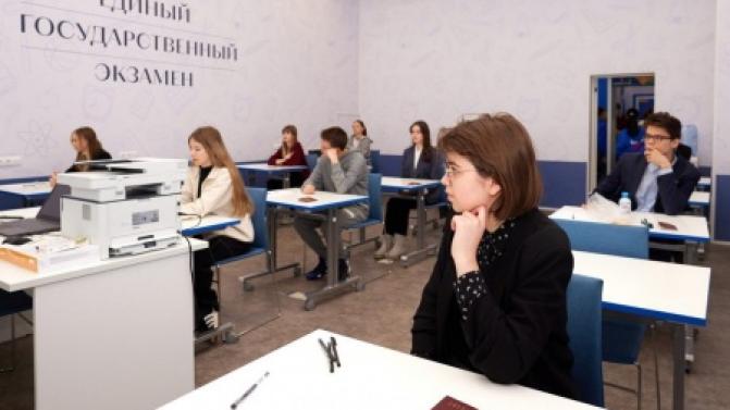 Уральские выпускники определились с выбором предметов ЕГЭ
