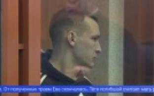 Сегодня областной суд поставил точку в громком деле Ивана Бекурина