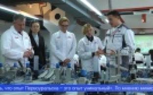 Как в Первоуральске готовят кадры для трубной промышленности