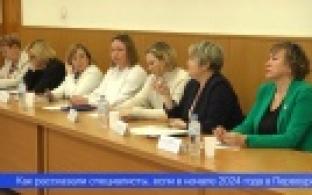 107 лет со дня образования профсоюзного движения в Свердловской области