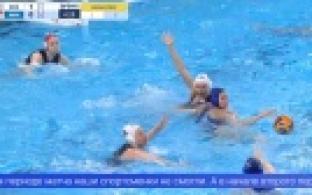 Наши ватерполистки показали достойную игру в упорной борьбе с серьёзными соперницами