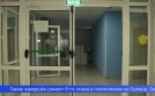 Медучреждениям Первоуральска «продлевают жизнь»