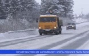 Автоинспекторы просят водителей быть бдительными