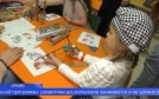 Задачу по повышению качества дошкольного образования поставил губернатор