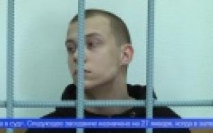 До 10-ти лет лишения свободы грозит фигурантам уголовного дела о мошенничестве