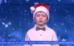 Юные первоуральцы по-настоящему удивили Деда Мороза