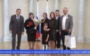 В Свердловской области стало больше многодетных семей