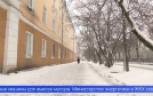 Коммунальщики Среднего Урала объявили о готовности к работе в праздники