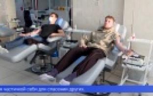 Акцию признательности донорам провела Областная станция переливания крови