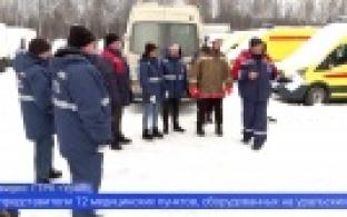 Для сотрудников регионального Центра медицины катастроф провели соревнования