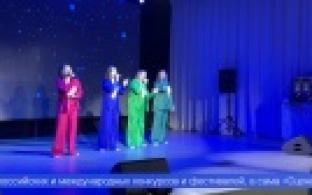 Эстрадная студия «Сцена» отмечает юбилей