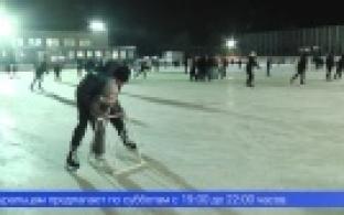 На малом поле спорткомплекса «Уральский трубник» начал работу массовый прокат на коньках