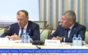 Губернатор Евгений Куйвашев дал поручение по ускоренному внедрению цифровых технологий