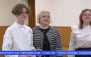 Юные горожане получили сегодня «билет» во взрослую жизнь